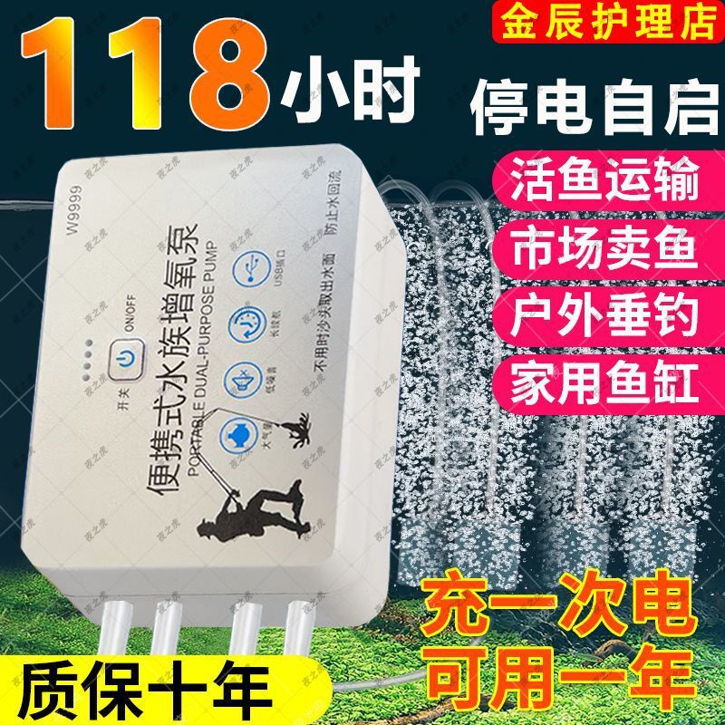 580W 4홀 128시간 [39980mA 초대용량