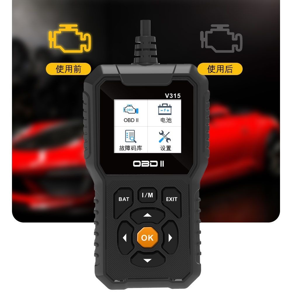 Universal automotive OBD fault computer diagnostic tool, engine check engine light reset decoder, diagnostic device