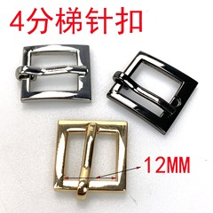 Guangzhou Supply Handbags, Boxes, Bags Hardware Accessory 4/12mm Tack Fastener Shoulder Strap Belt Metal