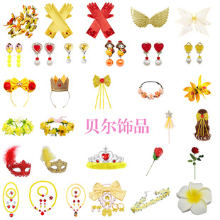 Halloween Belle Princess Full Set of Accessories Yellow Gloves Bag Necklace Wig Earrings Hair Accessories Crown Magic Wand