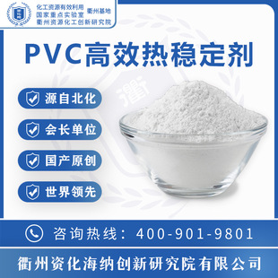 ˮ��ʯ�V�Xˮ��ʯ��Ч͸��PVC�᷀�����{�׼� ���󃞻� �F؛����