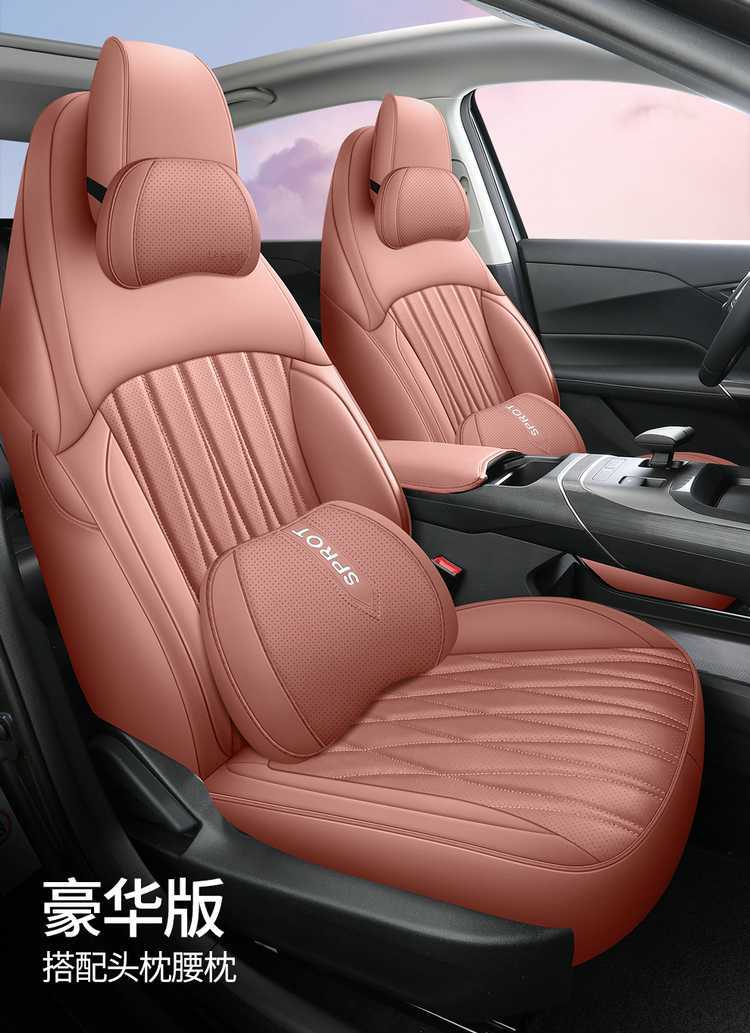Changan Eado Third and Fourth Generation Seat Covers, Full Set for 2024-2025-2026 Phev New Blue Whale Special Car Seat Cushions
