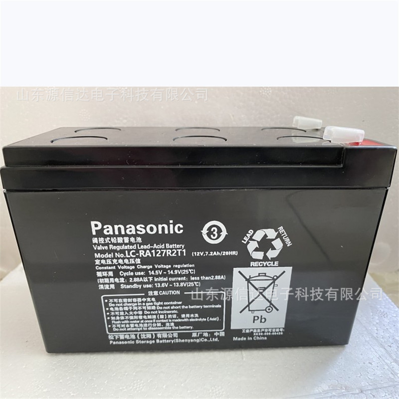 松下蓄电池LC-RA127R2T1质保一年12V7.2AH铅酸蓄电池 电梯UPS电源