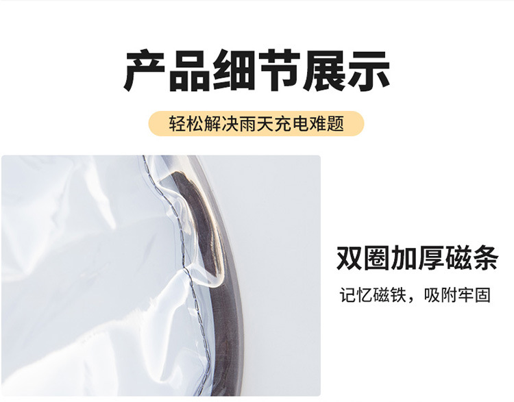 New energy electric vehicle charging port charging gun rain cover waterproof cover protective cover charging gun rain cover