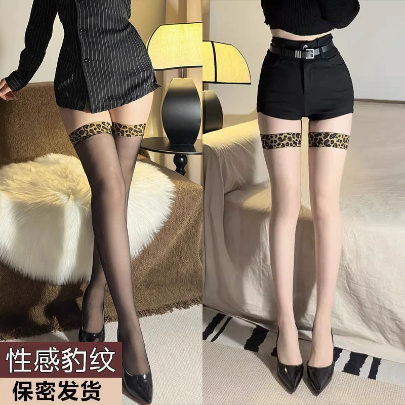Летние черные тонкие чулки женские носки нескользящие сексуальные черные шелковые высокие леопардовые узоры