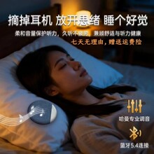 超薄蓝牙音箱枕边音箱充电款白噪音睡眠神器