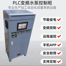 ����PLC׃�l�a����ˮ���ƙ��|����������늙�ABB׃�l�����ܿ�����