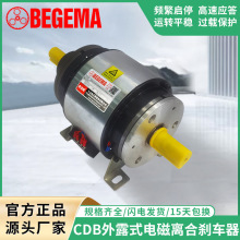 ��¶ʽ늴��x�τx܇���MCD-B-2S5AA/CDB-1S5AAͨ�Sʽ����Ǫ����v