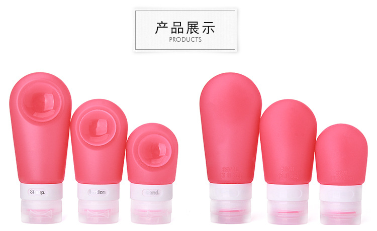 化妆品软管包装瓶