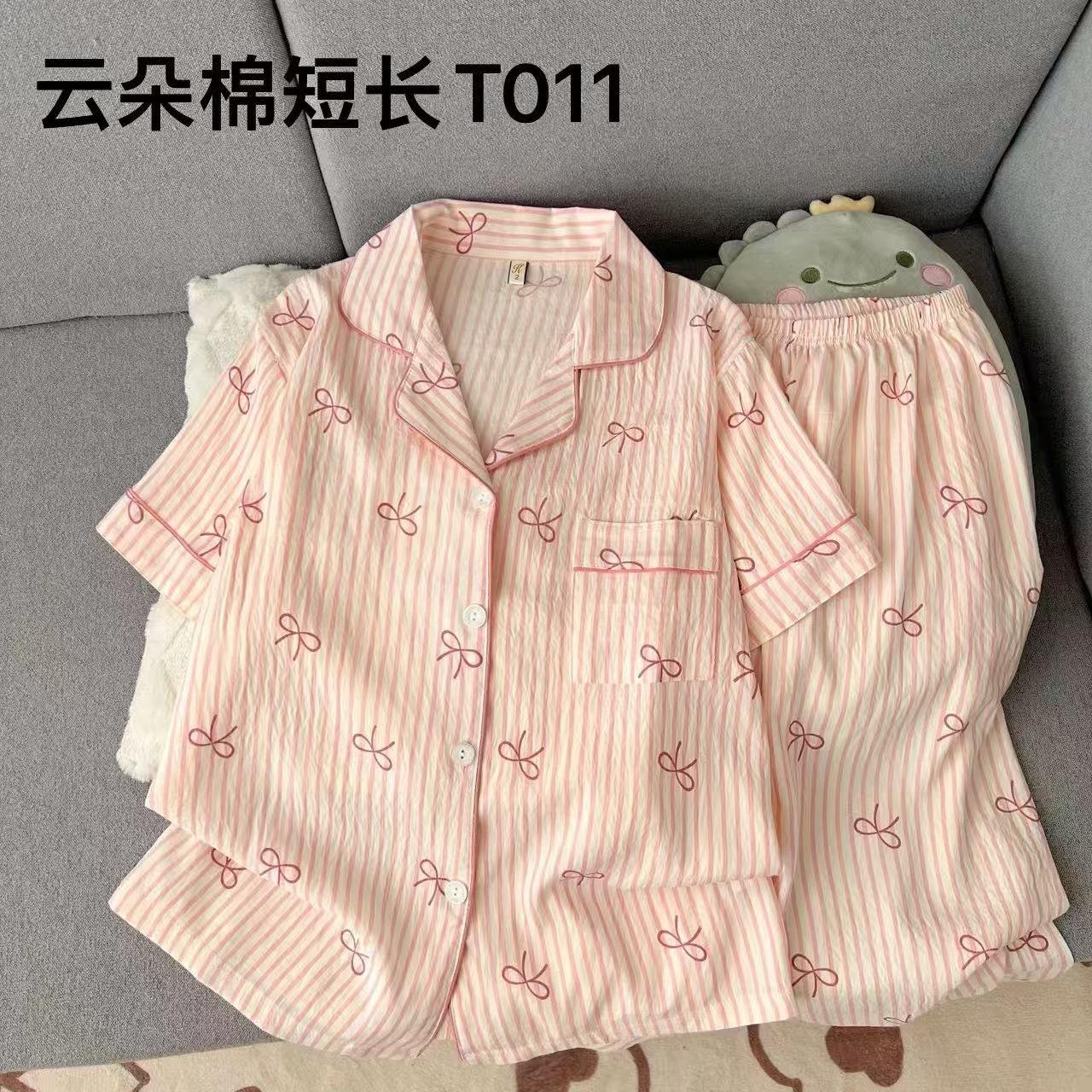 Al por mayor transfronterizo nubes de algodón pantalones de manga corta pijama de mujer dos piezas cardigan con solapa encantador conjunto de ropa de dibujos animados