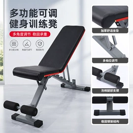 其他健身器材;单双杠/引体向上器;健身椅