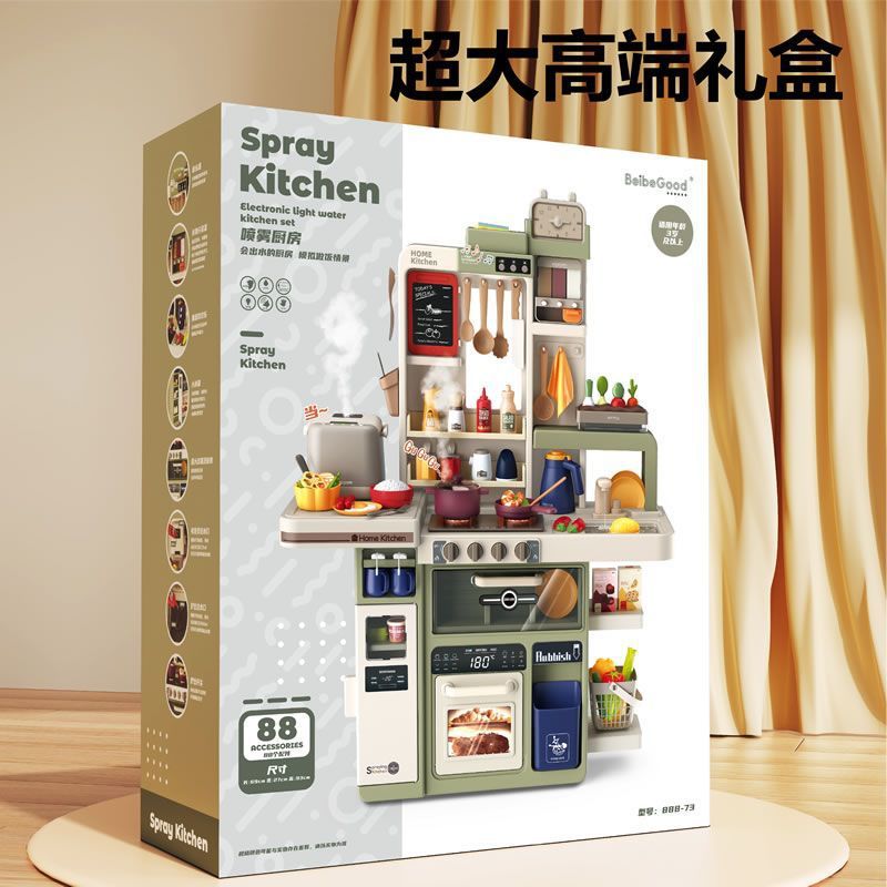 Baby Valley Niños Juguetes de cocina Niñas Cocinar Cocinas Simulaciones de cocina Regalo de cumpleaños de bebé de 3 años