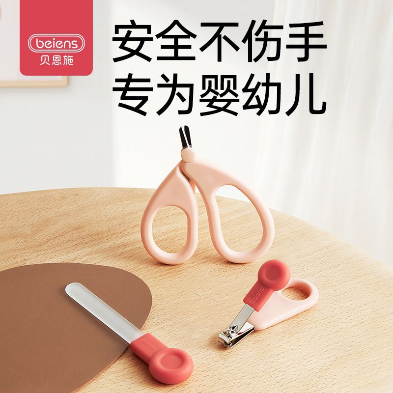 Bainshi Baby Nail Scissors Kidsren's Nail Grinder Newborn Baby Nail Clipper Care Tool Portable