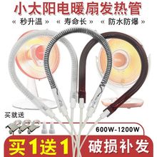 ͨ��С̫ꖰl���ԭ�bȡů��������μӟ���u��̼�w늟���늟��