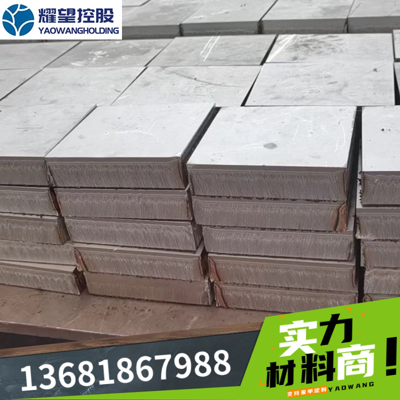 现货03X16-H15M3不锈钢圆棒10X17H- 13M3T不锈钢钢棒08X17H-15M3T