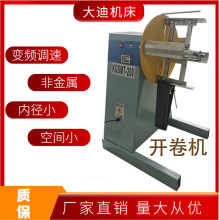 �S��ֱ�N׃�l���P�F�շ��ϼ����䓎��펧�ԄәCеݔ��С���_��C