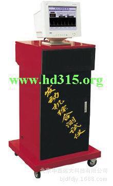 发动机综合测试仪 型号ZB75/XN37/DA-0C库号M168658