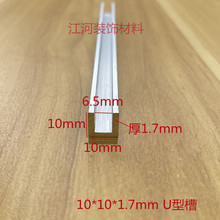 �X�Ͻ� U�Ͳ۰�߅�l �Ȍ�6mm 8mm10mm 12mm 14mm�X�Ͳ� ��������