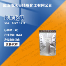 �������V 1309-42-8 �����Vʯ ��ȼ��  ���蹩�� ����r��