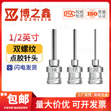 1/2 Ӣ��ȫ���P��p�ݼy�c�z��^ ȫ�����ݿ�ע�z��� ���ݼy��^