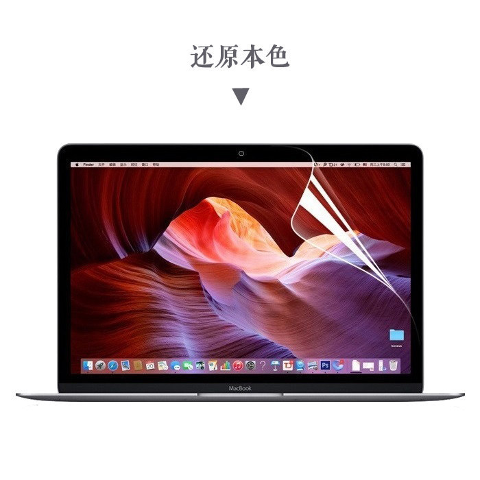 Suitable for Apple laptop screen protector MacBook Pro Air 13/ 15inch computer protective screen film Suitable for Apple laptop screen protector MacBook Pro Air 13/ 15inch computer protective screen film