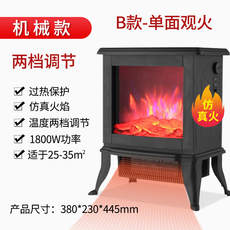 Fabricante europeo 3D llama verdadera calefacción eléctrica casa casa sala de estar interior calefactor de chimenea de aire caliente