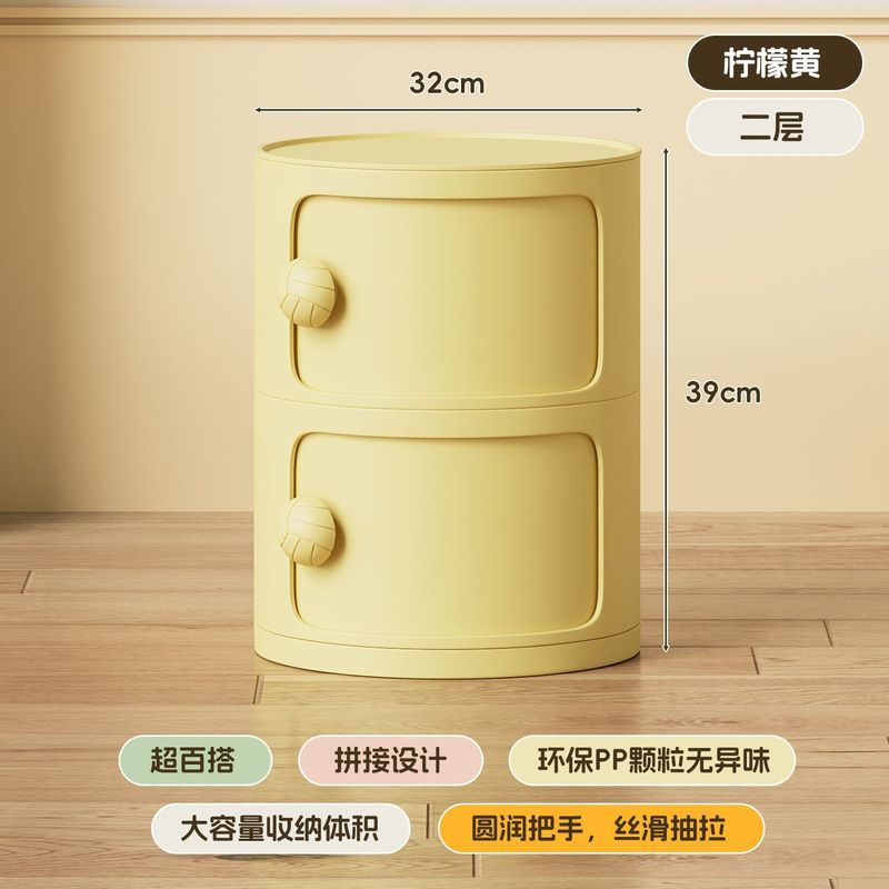 北欧儿童床头柜圆形家用简约创意卧室网红收纳柜小型迷你窄边柜子|undefined