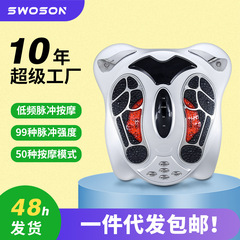 フットマッサージャー、家庭用フットマッサージ機、足裏マッサージ、低周波電流フットパルスマッサージ器メーカー