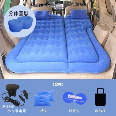 Trunk Mat, Car Travel Bed, Vehicle-mounted inflatable bed - two-purpose-trunk-and-rear-seat-suv-honeycomb-blue-with-5m-pump-a-pair-of-round-piers