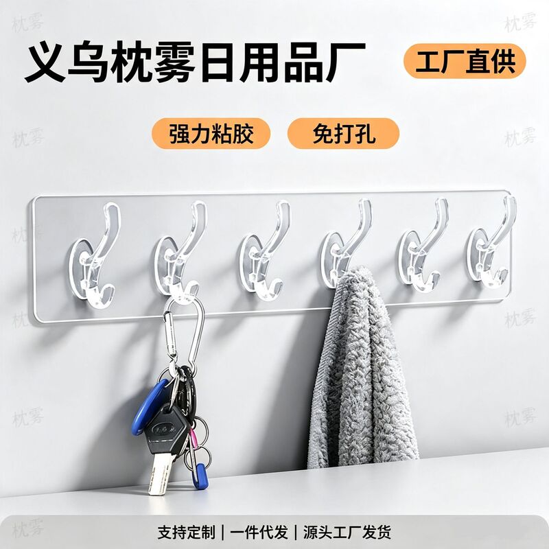 Strong adhesive hooks for kitchen wall hanging, 6-row adhesive hooks, one row of no-nail, traceless hanging rack, clothes hook, adhesive hook Strong adhesive hooks for kitchen wall hanging, 6-row adhesive hooks, one row of no-nail, traceless hanging rack, clothes hook, adhesive hook