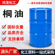 ͩ����Ȼľ�÷�ˮ�����Ҿ߷��±��B��ͩ������ԭ����ͩ��