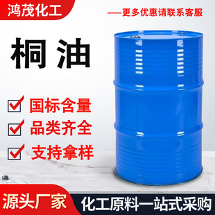 ͩ����Ȼľ�÷�ˮ�����Ҿ߷��±��B��ͩ������ԭ����ͩ��