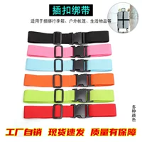 Suitcase, pack, safe luggage elastic luggage band for traveling, clips included