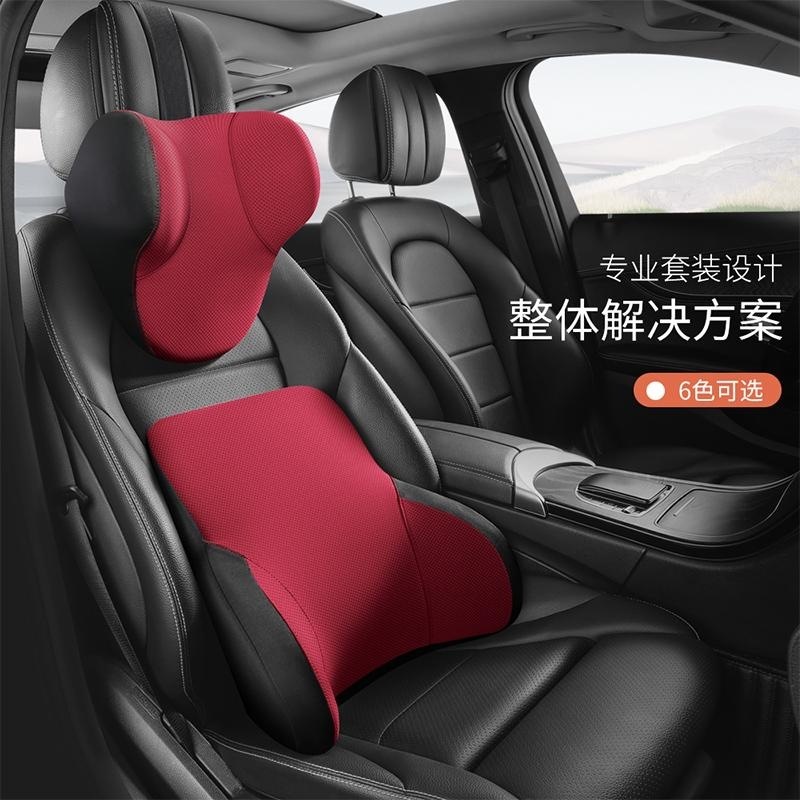 2025年新型記憶綿ヘッドレスト腰は通用シンプルスタイル四季通用実用新案特許に頼っています。|undefined