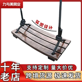 秋千;篮球架;绳子类