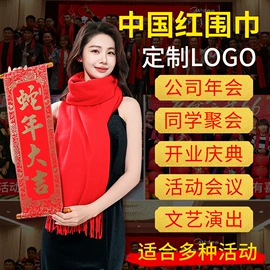 广告衫T恤;广告衫polo;围巾