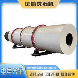 破碎机;筛分设备;其他粉碎设备