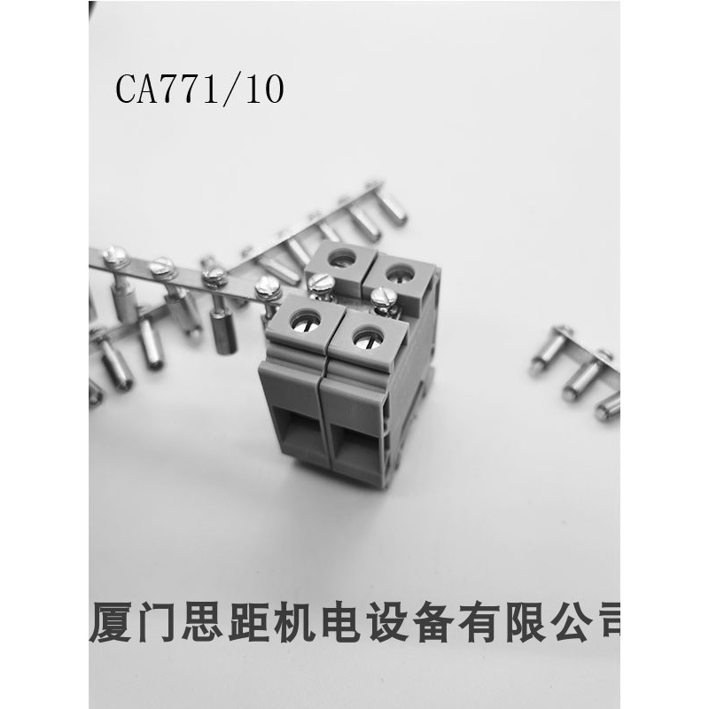 CA771/10科尼威尔CONNECTWELL进口、欧式CTS35UN接线端子短接片