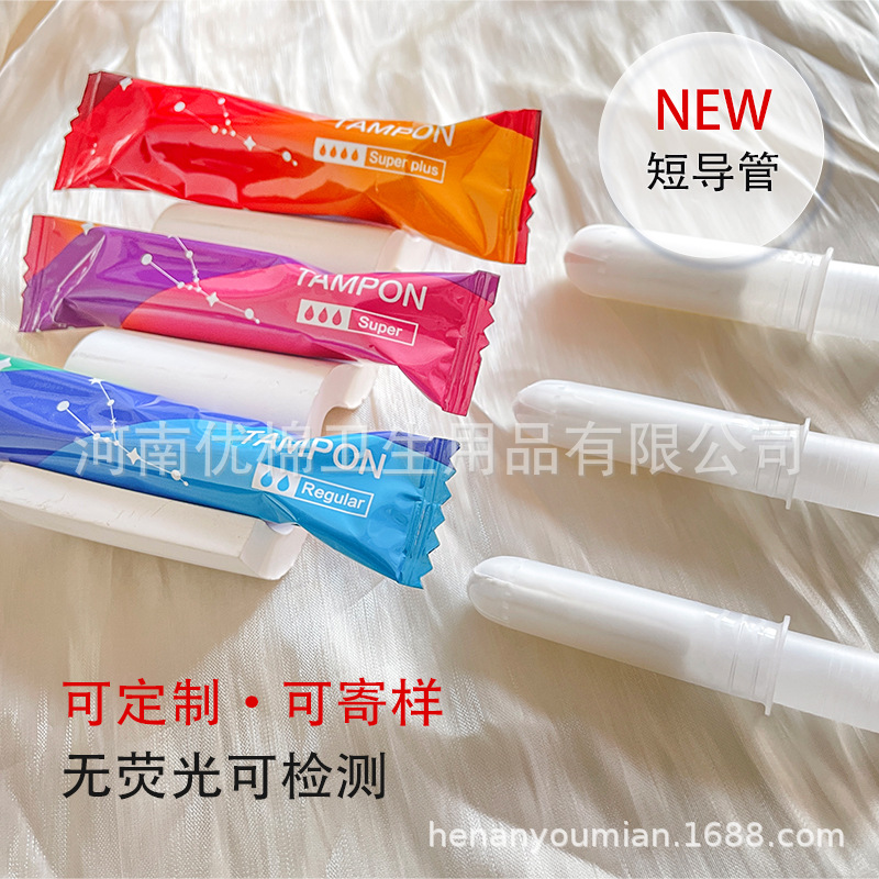 短导管 组合1.jpg