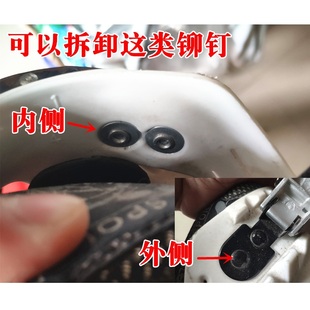 Diagonal Pliers, Diagonal Nose Pliers, Roller Skates, Rivet Removal Buckle, Energy Belt, Spider Buckle Tool, Household Accessories, Wrench