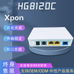 Hg 8120cは華為ファーウェイの中英語onu/ont汎用xp on/gp百兆光猫に適用されます。