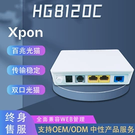 网络交换机;光纤设备;其他传输设备