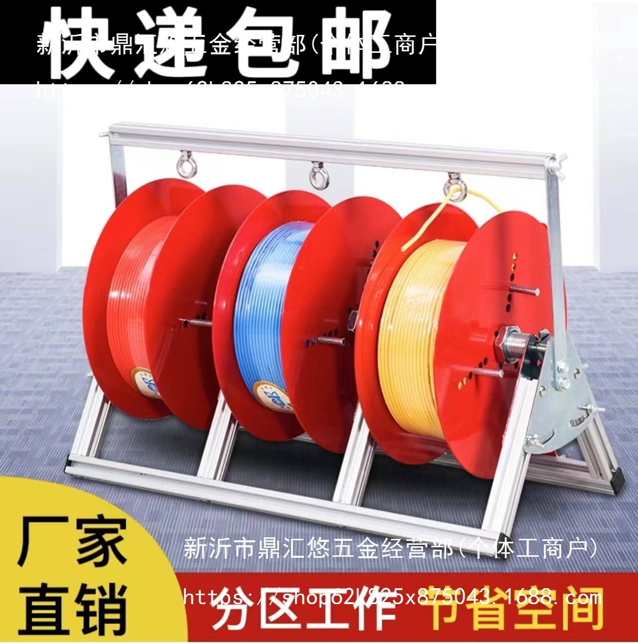 电线放线架放线器放线盘放线折叠BV线三线多线家装线电工工具