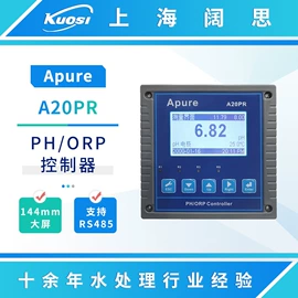 往复泵;PH计;电导仪器