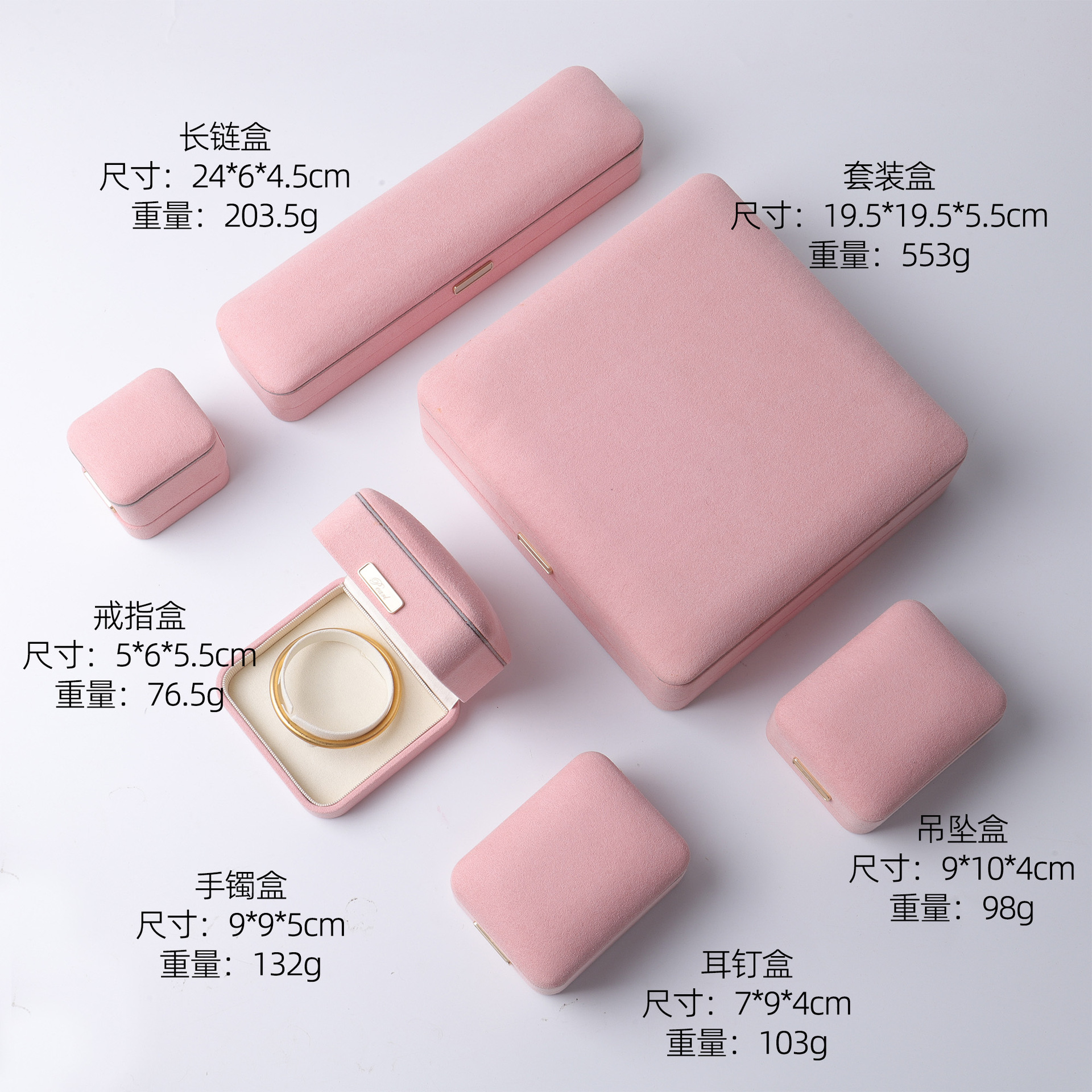 Caja de embalaje de joyería de estilo lujoso ligero de tela de piel de peluche de pulsera larga caja de anillo de joyería caja de embalaje image 9