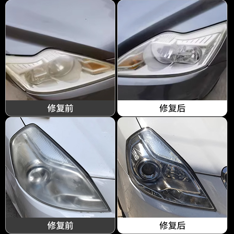 Líquido de reparación y renovación de faros de automóviles, sin pulir la carcasa de la lámpara de automóvil, agente de limpieza de envejecimiento, pantalla de lámpara, agente de pulido amarillento, artefacto