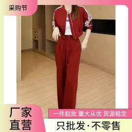 韩系风格拉链红色卫衣卫裤套装女秋装外套女休闲运动服两件套潮