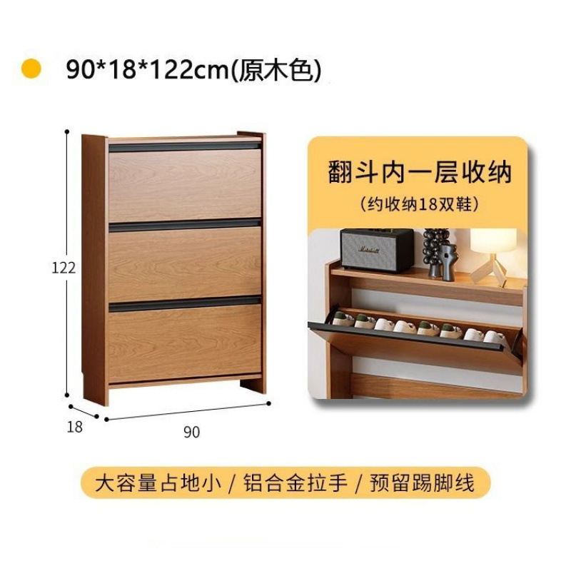 新款实木中古风超薄翻斗鞋柜家用入户门口室外走廊玄关阳台窄鞋架|undefined