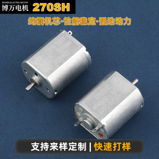 270SH ΢��ֱ��늙C3.2VС�R�_���~�Cо���С���΢��늙C�ɶ���