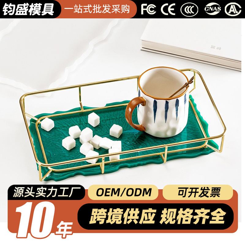 과일 접시 몰드 DIY 에폭시 몰드 컵받침 선반 실리콘 트레이 몰드 직사각형 원형
